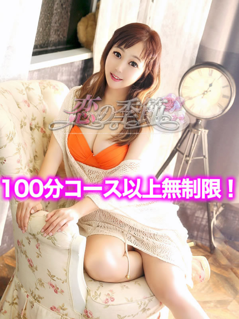 【100分コース以上無制限!】未経験初来日の爆乳Gカップ新人即即ちゃん!